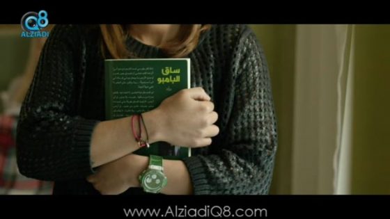 مسلسل عبرة شارع الحلقه الاخيره