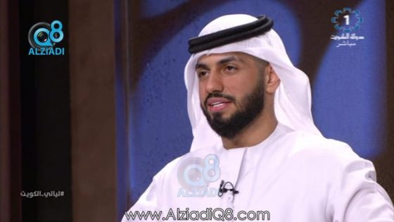 فيديو برنامج ليالي الكويت يستضيف المطرب الإماراتي “محمد الشحي” عبر