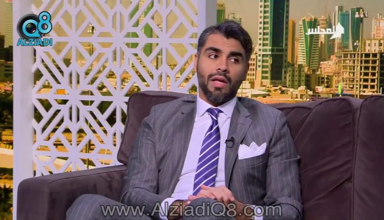 فيديو: برنامج (كويت اليوم) يستضيف “علي دشتي” مؤسس مبادرة نويت ابني الكويت للإرشاد الطلابي