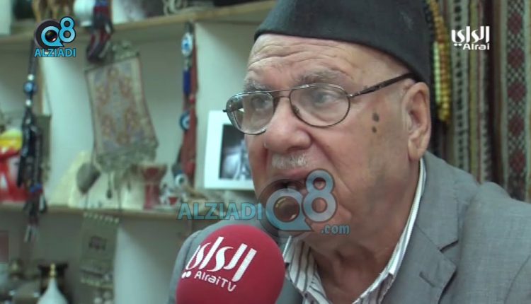 فيديو: الراي.. قصة وافد عراقي تخصص بجمع المقتنيات التراثية منذ نحو نصف قرن