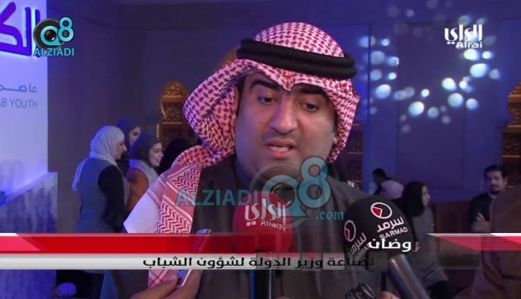فيديو: الوزير خالد الروضان يؤكد قدرة الشباب الكويتي على تحقيق المستحيل لرفع راية الكويت