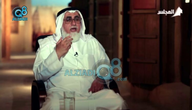 فيديو: الحلقة 9 من برنامج (التاجر الأسوة في كويت الماضي) عن “حسين و شملان بن علي آل سيف” عبر قناة المجلس