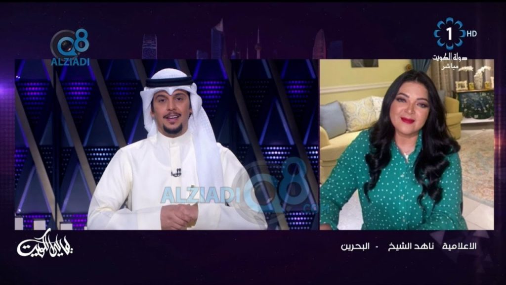 فيديو برنامج ليالي الكويت يستضيف المذيعة البحرينية ناهد الشيخ عبر