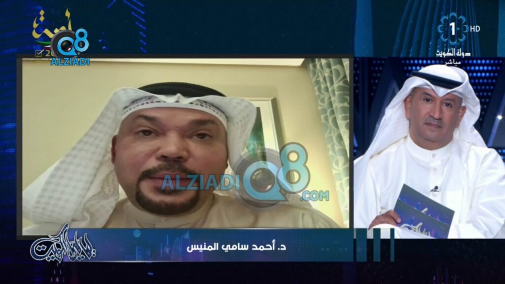 الفرق بين انواع شاي المنيس