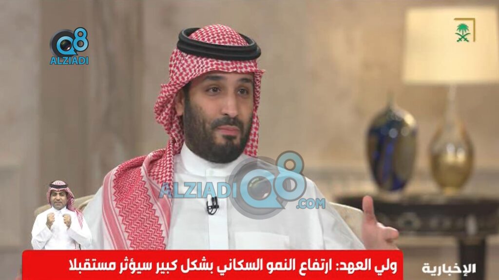 فيديو ولي العهد السعودي الأمير محمد بن سلمان يوضح أهم الإنجازات التي