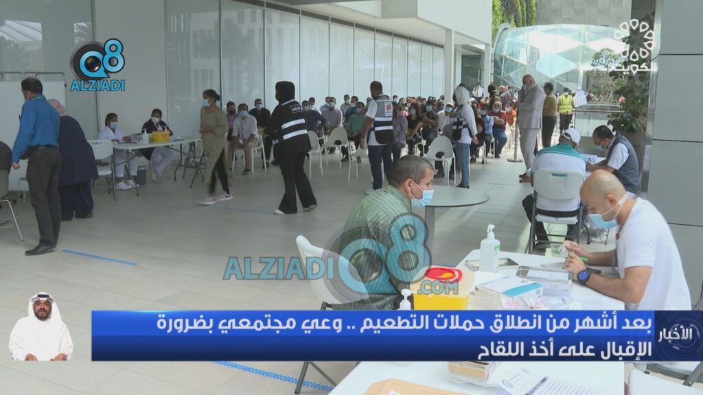 فيديو بعد أشهر من انطلاق حملات