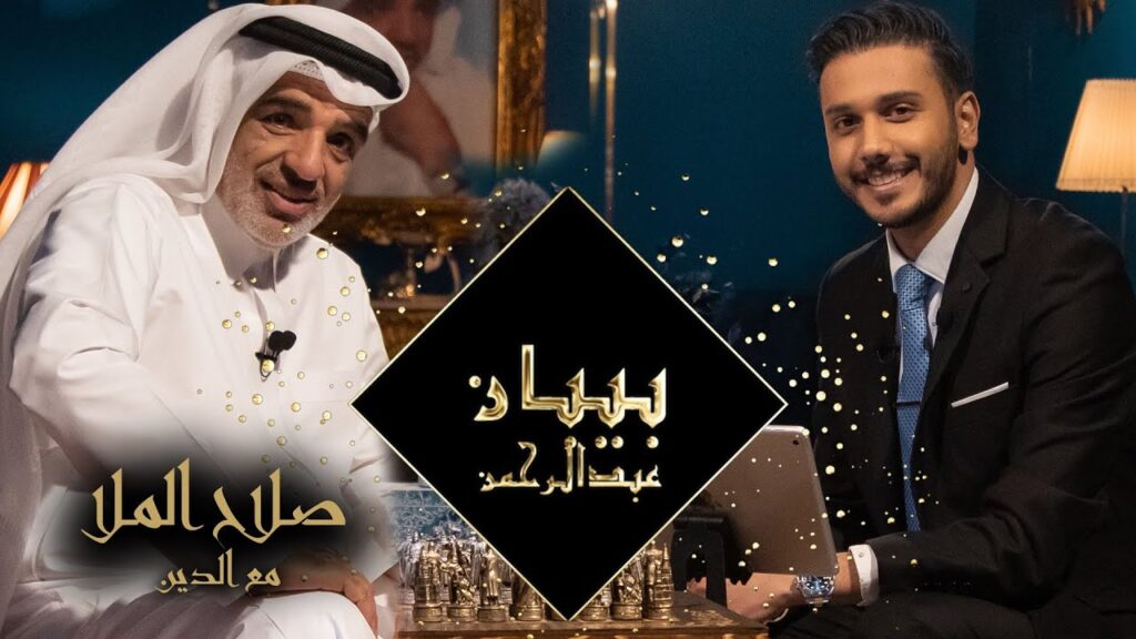 فيديو برنامج بيبان عبدالرحمن يستضيف الفنان القطري صلاح الملا عبر تلفزيون الكويت Salahalmulla 9842