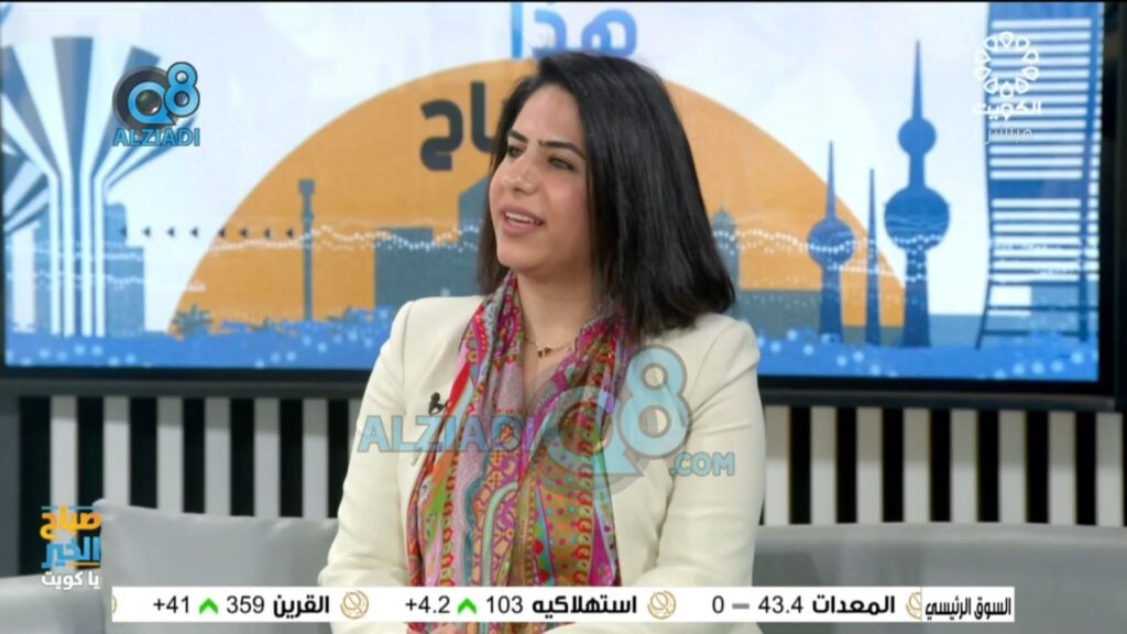 فيديو لقاء لولوة أسامة التركيت في برنامج العالم هذا الصباح عن يوم